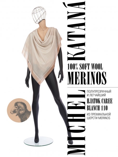 Платок Унисекс KV110-T.W70_W21/BLANCH.C